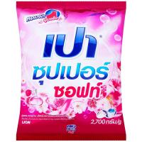 ราคา LeeMart ผงซักฟอก เปา Pao 2700G เปา ซักผ้า สะอาด ซักผง สูตร เปาผง สีชมพู ซูเปอร์ซอฟท์ ขนาด 2700 กรัม (18625303761)