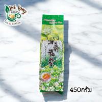 ราคา ชาอู่หลงมะลิ ชามะลิ 450กรัม Jasmine Oolong Tea ชาอู่หลง มีกลิ่นหอมของ มะลิ ผสมผสานกับ ใบชา น้ำชามีสีเหลืองทองใสอ่อนๆ หอมละมุน ชุ่มคอ (24248130222)
