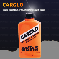 ราคา CARGLO คาร์โกล้ น้ำยาขัดรถและเคลือบสีรถ 454 กรัม CAR WASH POLISH silicone wax 454 g (16068335673)
