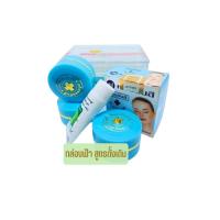 ราคา ครีมบำรุงใบหน้า เซ็ตครีมบำรุงผิวหน้า ยันฮี เซ็ตครีม วุฒิศักดิ์ สินค้าพร้อมส่ง (24582327630)