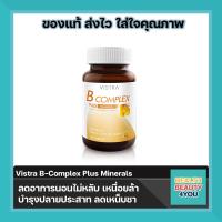 Vistra B-Complex Plus