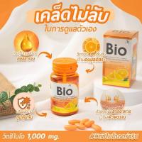 ราคา วิตามินซี 1000 มิลลิกรัม (19434811427)