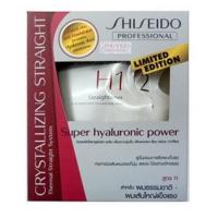 ราคา Shiseido Crystallizing Straight Alpha 125 g ยายืดผม ชิเชโด (24485096415)