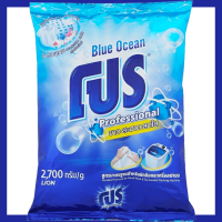 ราคา FernnyBaby ผงซักฟอกโปร Pro 2700G โปรซักชนิดผง สูตร ผงซักฟอก โปร ถุง 2700 กรัม (21521086677)