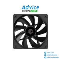 ราคา FAN CASE 12CM ID COOLING XF 120 K BLACK (21724405759)