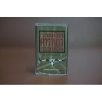 ราคา รวมฮิต คาราบาว ควายทอง (19878747205)