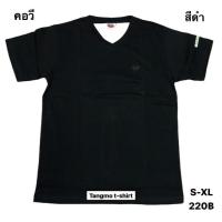 ราคา เสื้อยืดแตงโมสีดำ no 64 คอกลม วี (19179932908)