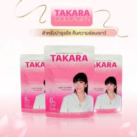 ราคา ของแท้ หมดอายุปี 2026 TAKARA COLLAGEN ทาคาระ คอลลาเจน 50000 มิลลิกรัม 1 ซอง (5825270100)