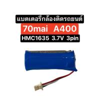 ราคา แบตเตอรี่ 70mai A400 แบตเตอรี่กล้อง Xiaomi แบตกล้องติดรถยนต์ Battery HMC1635 battery 70mai dash cam a400 แบตกล้อง มีประกัน พร้อมส่ง ส่งจากไทย (20710905420)
