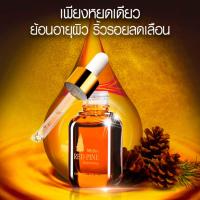 ราคา Mistine Red Pine Rejuvenating Essential Serum 8 ml มิสทีน เรด ไพน์ รีจูวีเนติ้ง เซรั่ม เซรั่มมิสทิน เซรั่มสนแดง (24173106927)