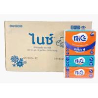 ราคา กระดาษชำระไนซ์ 3แพ็ค ราคาพิเศษ (24269044923)