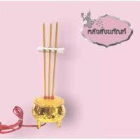 ราคา กระถางธูปไฟฟ้า กระถางธูป กระถางธูปหลอดไฟLED (16097753570)