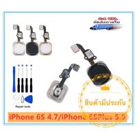 ราคา ปุ่มโฮม แพรโฮม Home iPhone 6S 4 7 iPhone 6SPlus 5 5 (3845590086)