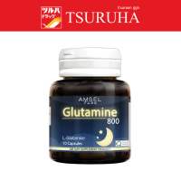 ราคา แอมเซล กลูตามีน 10 แคปซูล Amsel Glutamine 800 10 Capsules (20699322244)