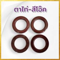 ราคา ยกถุง 100 คู่ ห่วงตาไก่ ตาไก่ผ้าม่าน ห่วงผ้าม่าน ขนาด 40 มิล (15297339810)