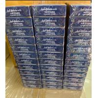 ราคา จิ่วเจิ้นปู่เซินเจียวหนัง (23804507821)