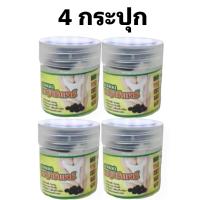 ราคา คัน ตกขาว น้องสาวมีกลิ่น ฟิตกระชับมัดใจผัว 4 กระปุก (22455288256)