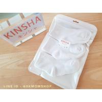ราคา SKMOM KINSHAキンシャ ถุงเท้าเด็ก คินฉะ ถุงเท้าเด็กกันลื่น แพ็ค3คู่ มี4ไซส์ ถงเท้านักเรียน ถุงเท้ากันลื่น ถุงเท้าเด็กชาย ถุงเท้าเด็กหญิง (16827400996)