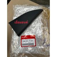 ราคา พลาสติกปิดเสาเก๋ง พลาสติกหูช้าง ด้านใน ประตูหลัง LH ข้างซ้าย สีดำ HONDA CITY 2003 2008 ZX 72980 SEL T01ZA (12494776467)