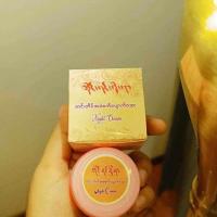ราคา Night cream ไนท์ครีม ครีมทากลางคืน สำหรับผู้ใหญ่ (21926650834)