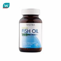 ราคา Vistra วิสทร้า น้ำมันปลา1000 75แคปซูล (115459945)
