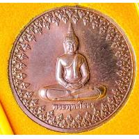 ราคา เหรียญหลวงพ่อโสธร รุ่นสมโภชพระอุ สาวกเฉลิมพระเกียรติ ปี 2550 ทองแดง มีเลขโค้ดกำกับ (23823464570)