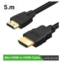 ราคา mini HDMI TO HDMI CABLE 1 8 5M BLACK (21628619476)