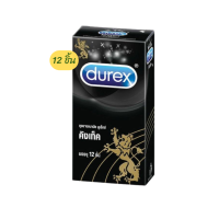 ราคา Durex Kingtex ถุงยางอนามัย ดูเร็กซ์ คิงเท็ค ขนาด 49 มม มี 2 แบบ กล่องเล็ก 3 ชิ้น กล่องใหญ่ 12 ชิ้น (21970902297)
