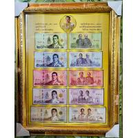 ราคา กรอบรูปธนบัตรรัชกาลที่10 แบบตรง ขนาด15 20นิ้ว (20632786561)