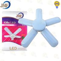 ราคา JMF หลอดไฟทรงใบพัด LED 95W 135W แสงขาว แสงวอร์ม มอก 1995 2551 (15770941940)
