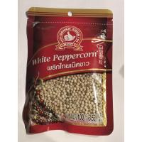 ราคา White Peppercorn Set 3bags พริกไทยเม็ดขาว ตรามือ ง่วนสูน 100g (23712916423)