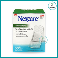 ราคา 3M Nexcare Transparent พลาสเตอร์ใส 25x72 มม 50 ชิ้น กล่อง เน็กซ์แคร์ พลาสเตอร์พลาสติก ปิดแผล ระบายอากาศดี ติดแน่น (23844312504)