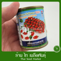 ราคา มะเขือเทศ ทับทิมแดง T2021 เมล็ดพันธุ์ มะเขือเทศ เชอร์รี่ ราชินี ตรา เพื่อนเกษตร ดอกแตง บรรจุ 20 กรัม (14192174934)