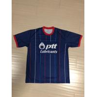 ราคา เสื้อยืด PTT Lubricant เสื้อยืดกีฬา สีน้ำเงินคอแดง ฟรีไซส์ ใส่ได้ทุกเพศทุกวัย (22953170248)