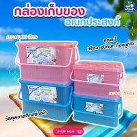 ราคา ตะกร้า พลาสติก No 3040 มีหูหิ้ว มีฝาปิด คละสี ขนาด 31x43x29 5 ซม ขนาด 30 ลิตร ตะกร้าแมว ตะกร้าใส่เสื้อผ้า ตะกร้าใส่ของใช้เด็กอ่อน (24014366867)
