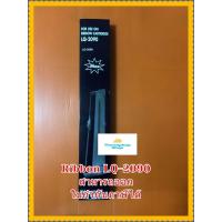 ราคา ผ้าหมึกเครื่องPrinter LQ2090 EPSON LQ2090 MAX สำหรับปริ้นเตอร์รุ่น LQ2090 (1895098376)