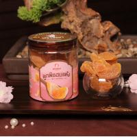 ราคา ลูกพีชอบแห้ง Healthy Snack (24468580948)