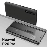 ราคา พร้อมส่งทันที เคสเปิดปิดเงา Case Huawei P20Pro Smart Case เคสฝาเปิดปิดเงา สมาร์ทเคส เคสหัวเว่ย P20 Pro เคสมือถือ เคสโทรศัพท์ เคสกระเป๋า เคส (453970477)