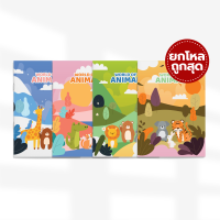 ราคา สมุดปกอ่อน รุ่น WORLD OF ANIMAL จำนวน 18 แผ่น คละแบบ ยี่ห้อ SAENGROONG 1 โหล 12เล่ม (23895809371)