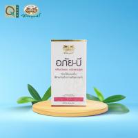 ราคา อภัยภูเบศร อภัย บี กลีบบัวแดง 70 แคปซูล (21506645268)