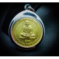 ราคา จี้เหรียญหลวงปู่ชอบ ฐานสโม หลังยันต์พร้อมด้วยอัฐบรืขาร ที่ระลึกสร้างโบสถ์น้ำ รุ่นแรกปี พ ศ 2541 เนื้อทองเหลืองฝาบาตร (15873656931)