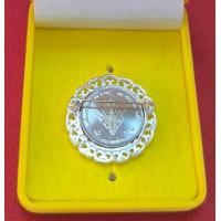 ราคา เข็มสถาปนาในหลวง ร 10 เข็มกลัดที่ระลึก พร้อมกล่อง เหรียญที่ระลึก งานคมชัด สวยงาม แท้ 100 ไม่แท้ยินดีคืนเงิน (24187230161)