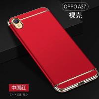 ราคา ส่งจากไทย Case OPPO A37 เคสโทรศัพท์ออฟโบ้เอ37 เคส Oppo A37 เคสประกบหัวท้าย เคสประกบ3 ชิ้น เคสกันกระแทก (1309824383)