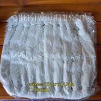 ราคา ด้ายผูกข้อมือ ด้ายผูกแขน ด้ายสายสิญจน์ (18285180132)
