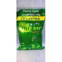 ราคา เฮนน่า500กรัมถุงใหญ่ henna nuper godrej (23774805577)