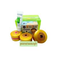 ราคา ครีมบำรุงใบหน้า เซ็ตครีมบำรุงผิวหน้า ยันฮี เซ็ตครีม วุฒิศักดิ์ สินค้าพร้อมส่ง (24401723966)