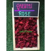 ราคา 0 5 กก ดอกไม้แห้ง ดอกไม้หอม บุหงาหอม (7894900030)