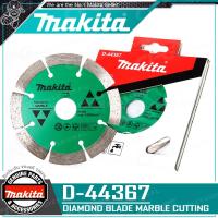 ราคา MAKITA ใบตัด ใบตัดเพชร สีเขียว ขนาด 4 นิ้ว ตัดหินอ่อน ตัดน้ำ รุ่น D 44367 (16511558366)