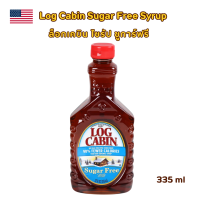 ราคา ล็อกเคบิน ไซรัป ชูการ์ฟรี 355มล Log Cabin Sugar Free Syrup 355ml (24254877953)