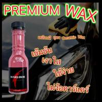 ราคา WarlockCartreatmen เจลเคลือบยางดำ น้ำยาทายางดำ น้ำยาเช็ดยางดำ น้ำยาขัดยางดำ เคลือบยางดำ ทายางดำ ยางดำ สูตรซิลิโคนoil กันน้ำ สั่ง6ขวดฟรีฟองน้ำ (10369875741)